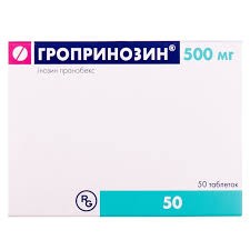 Гропринозин табл.500мг №50